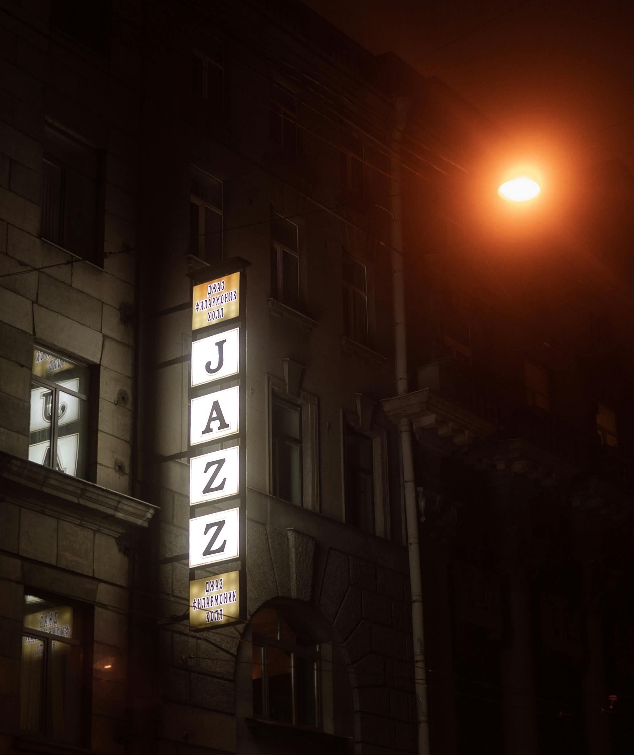 Vintage Josephine Baker in banana skirt performing on Théâtre des Champs-Élysées stage, 1925 Jazz Age Paris